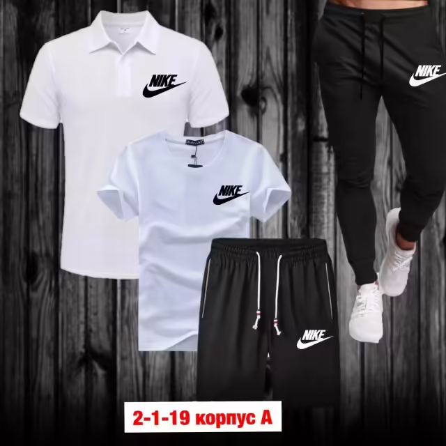 Спортивные мужские костюмы