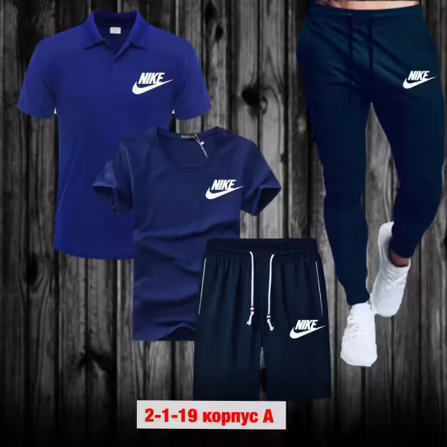 Спортивные мужские костюмы. фото 2