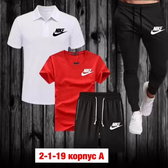 Спортивные мужские костюмы. фото 3
