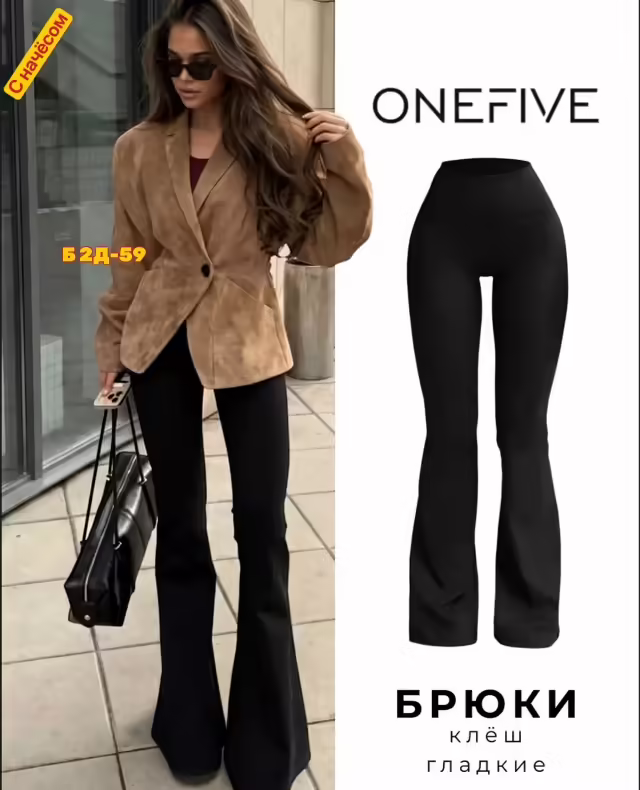 Хлопковые женские штаны