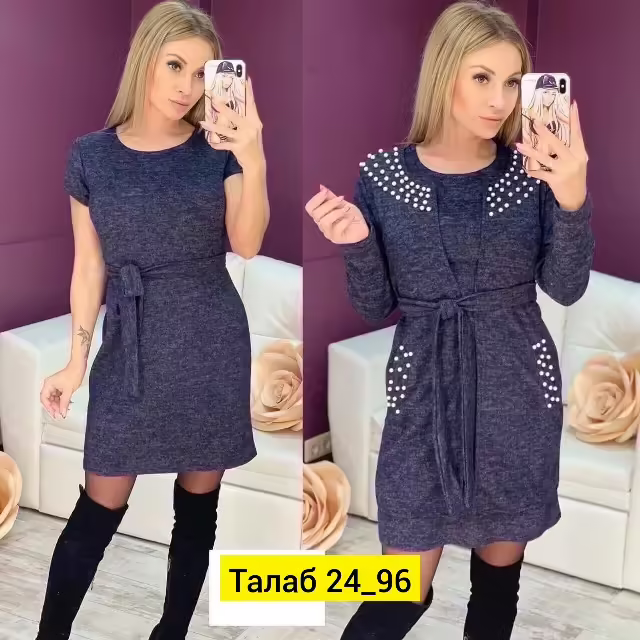 Женские костюмы