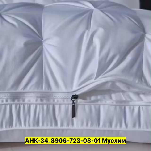 Хлопковые подушки