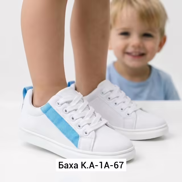 Женские кроссовки