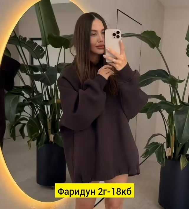 Женские худи на флисе