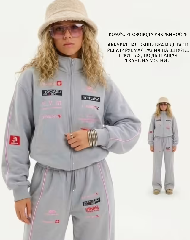 Спортивные женские костюмы
