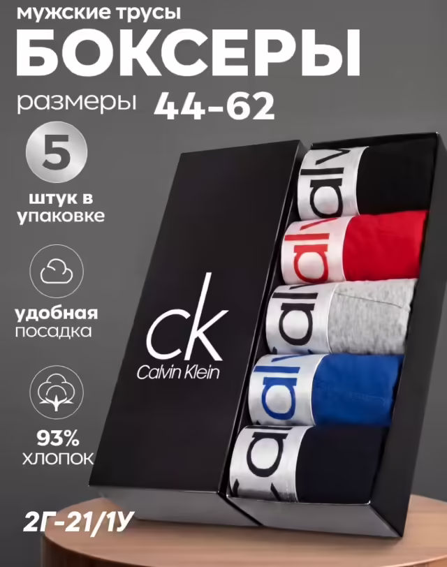 Женские трусы