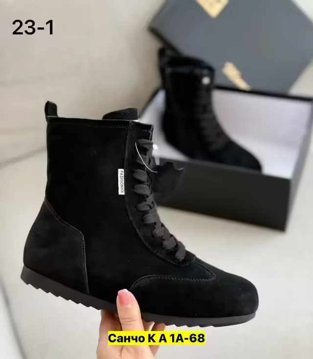 Замшевые женские ботинки