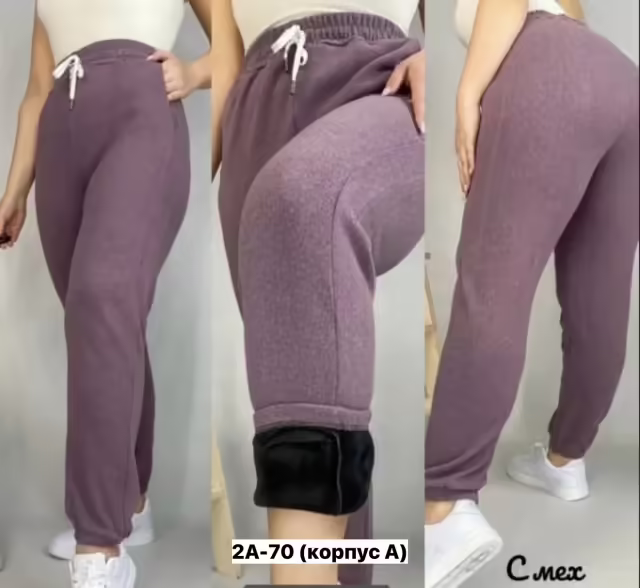 Хлопковые женские брюки