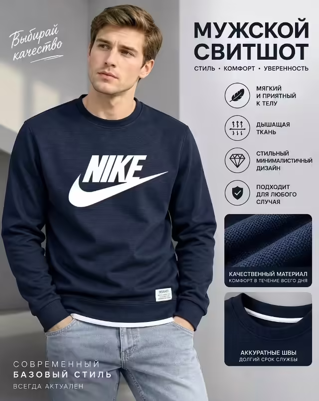 Мужские кофты. фото 2