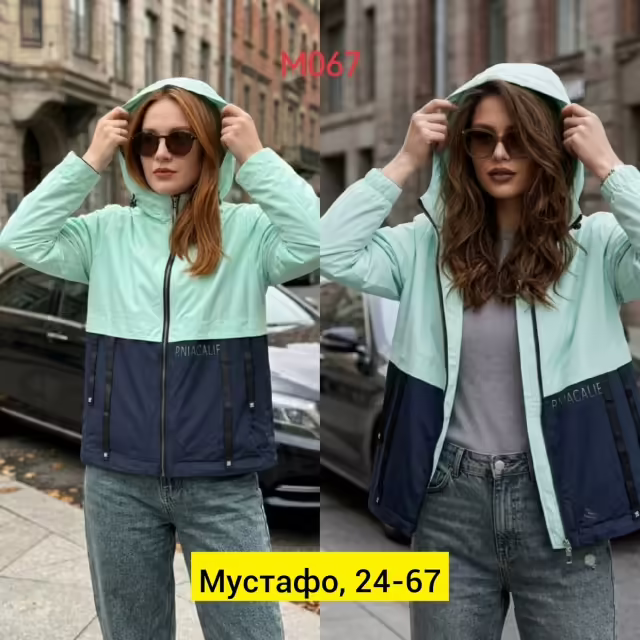 Женские ветровки