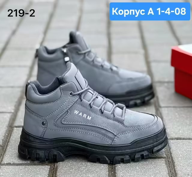 Женские кроссовки