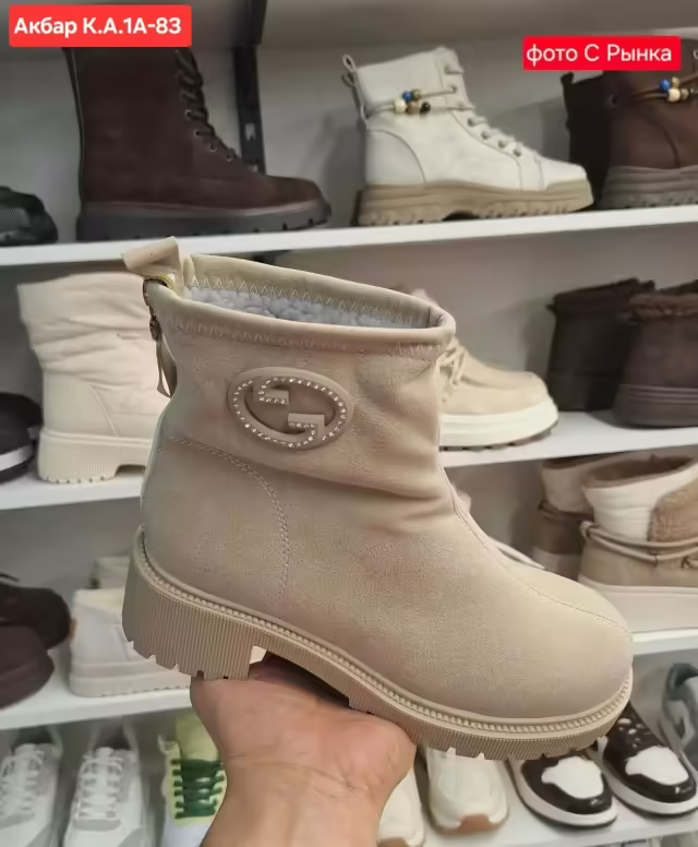 Женские ботинки