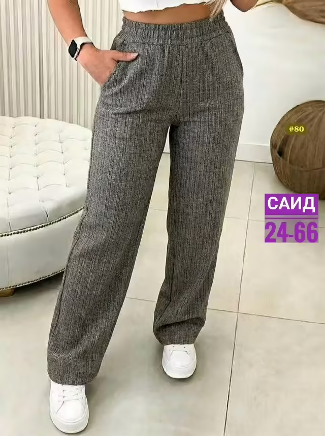 Женские штаны