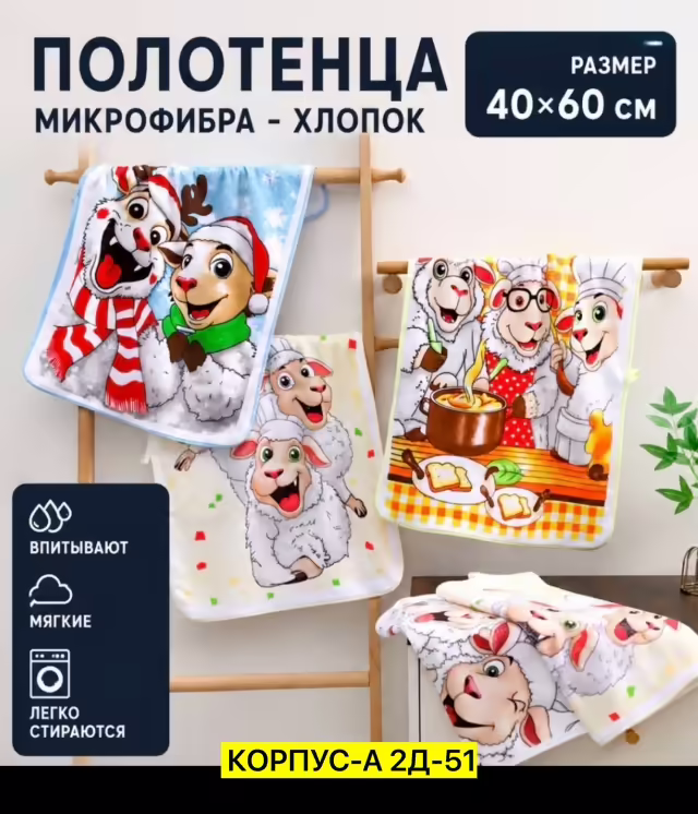 Хлопковые полотенца. фото 2