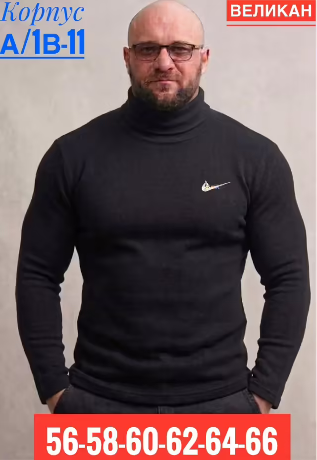 Мужские водолазки на флисе. фото 2