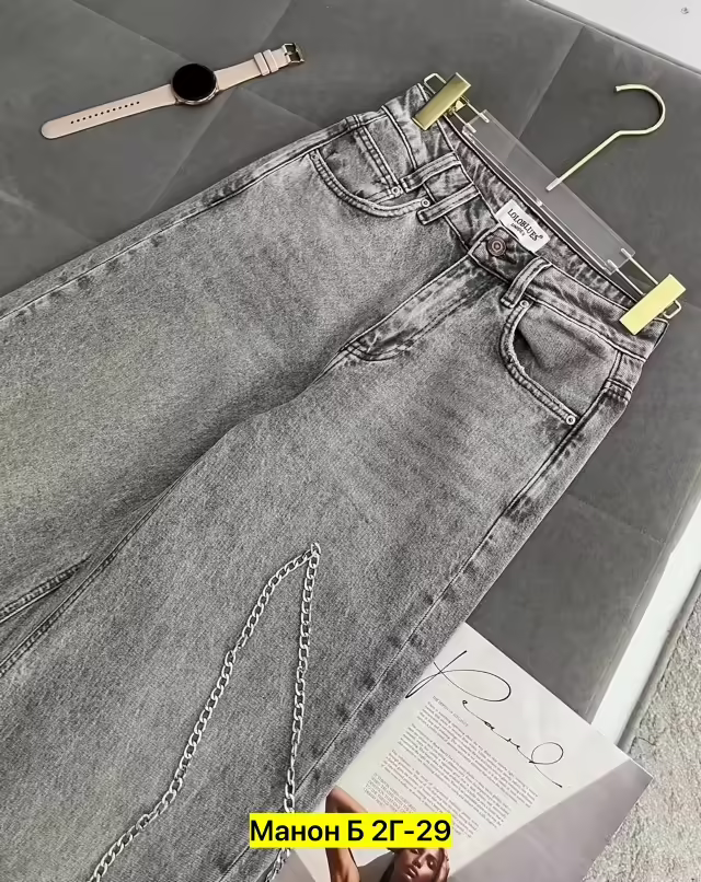 Женские джинсы