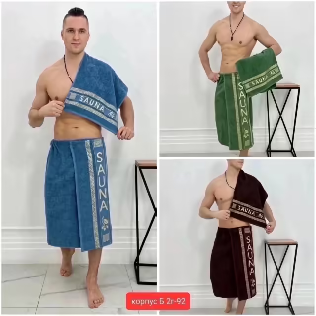 Мужские хлопковые полотенца