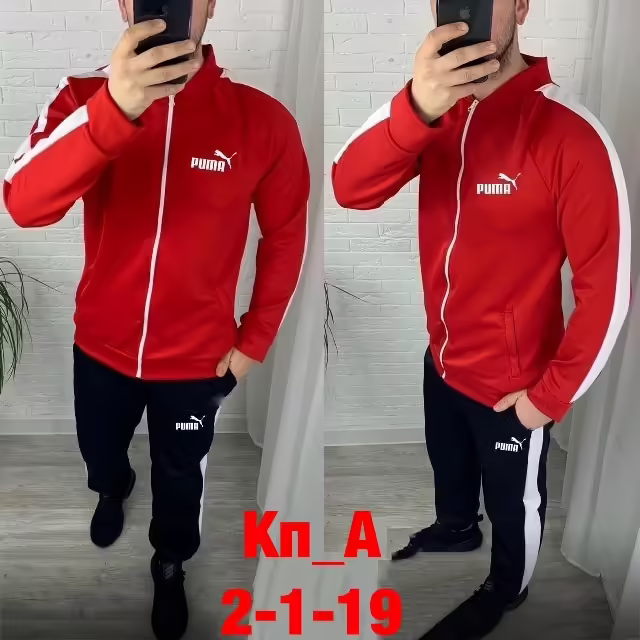 Спортивные мужские костюмы. фото 2