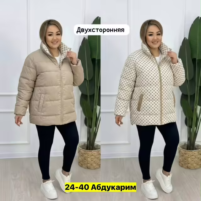Женские куртки