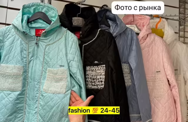 Женские куртки. фото 3