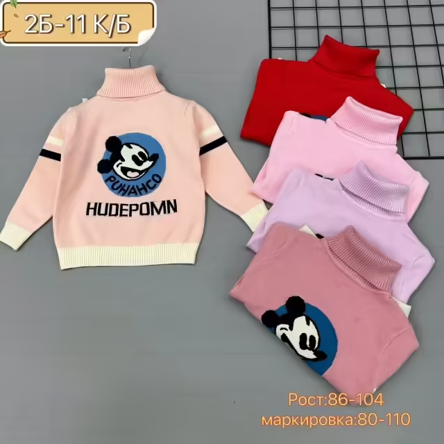 Хлопковые детские кофты