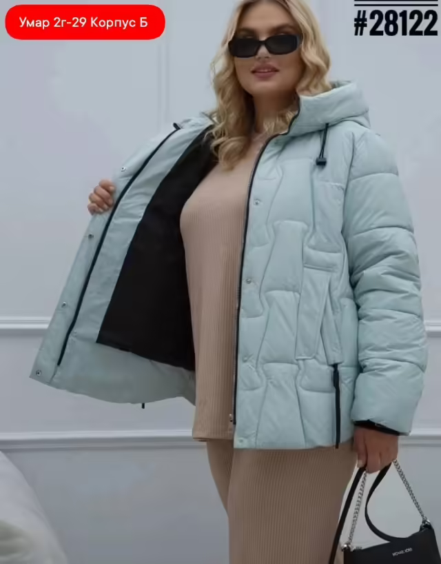 Зимние женские куртки