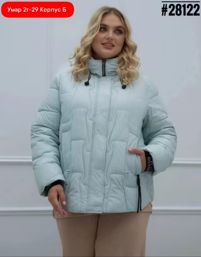 Зимние женские куртки. фото 3