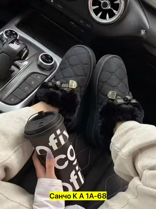 Женские угги
