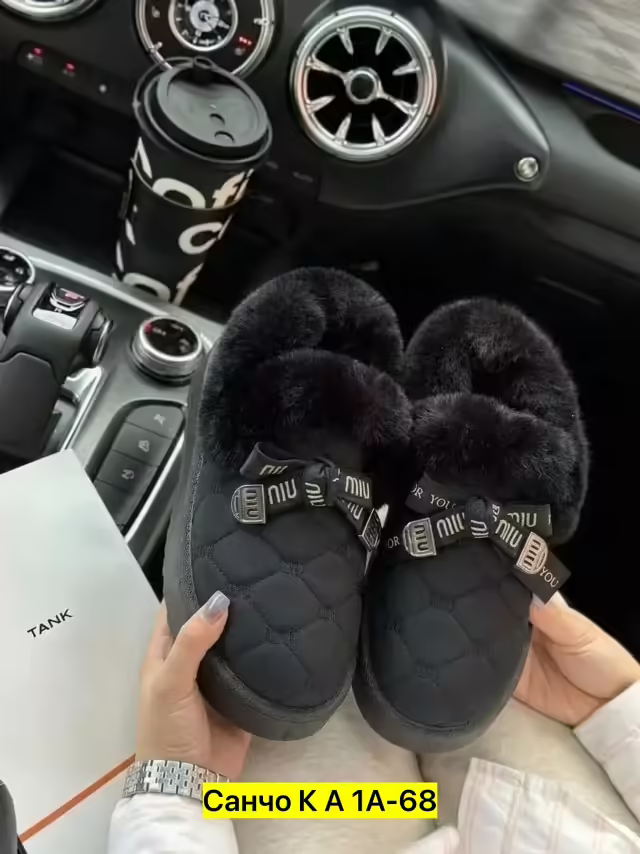 Женские угги. фото 3