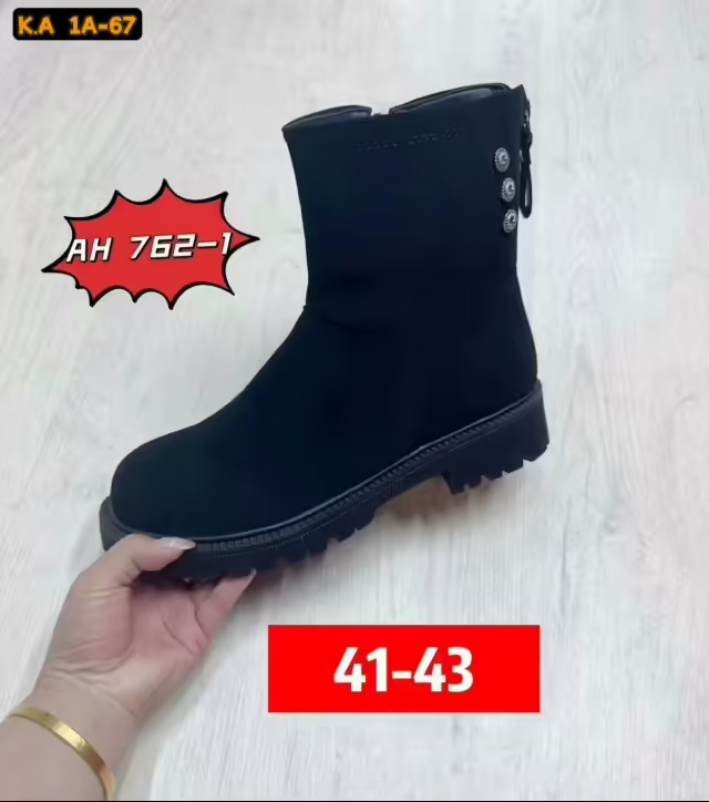 Женские мужские ботинки
