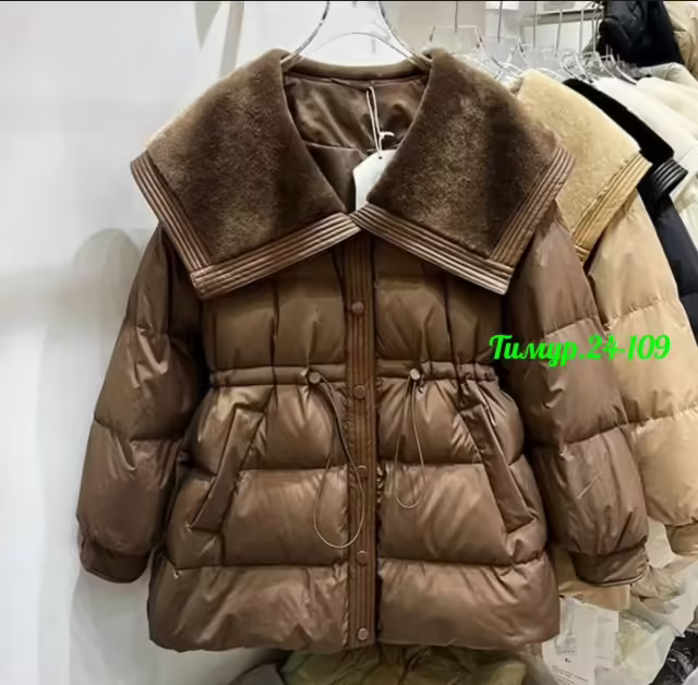 Женские куртки
