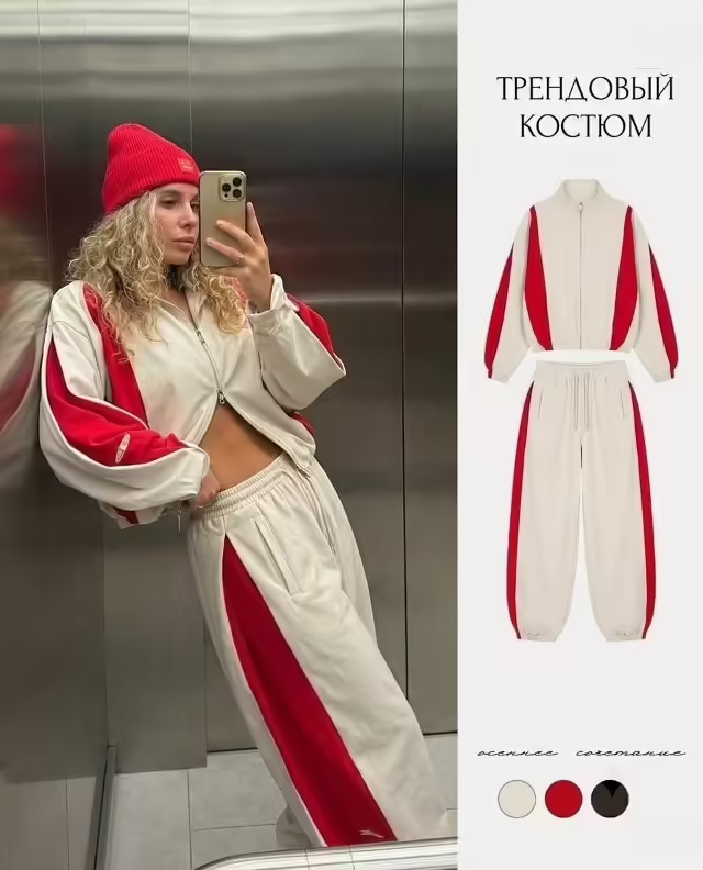 Спортивные женские костюмы