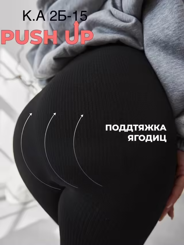 Женские лосины с мехом. фото 2