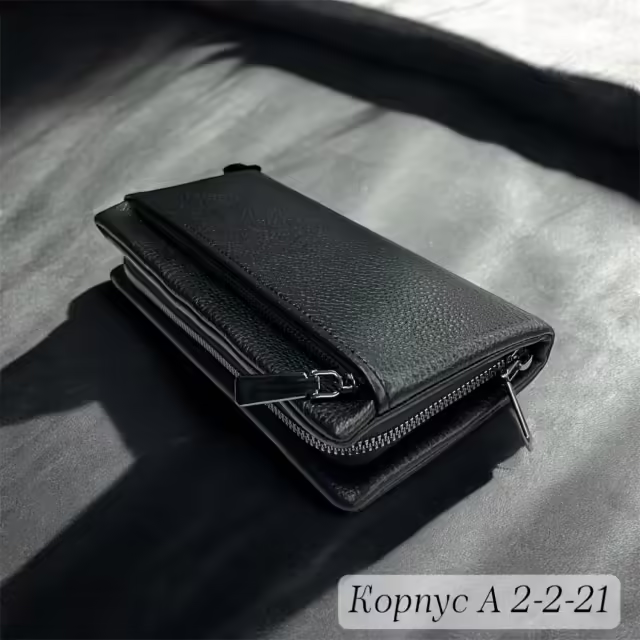 Мужские клатчи