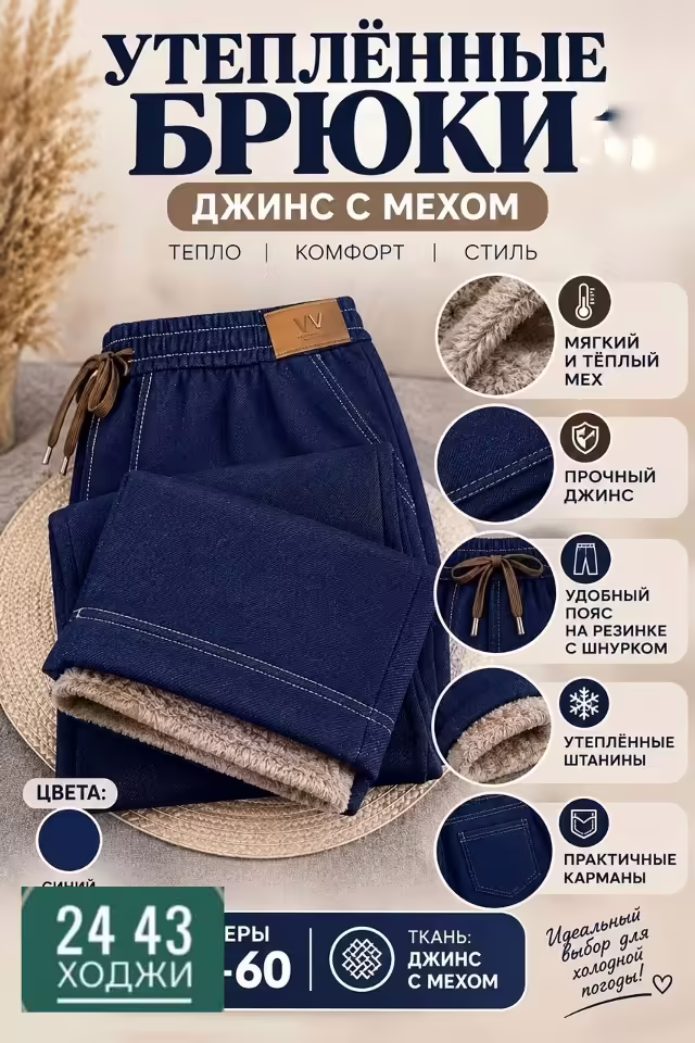 Широкие женские штаны. фото 2