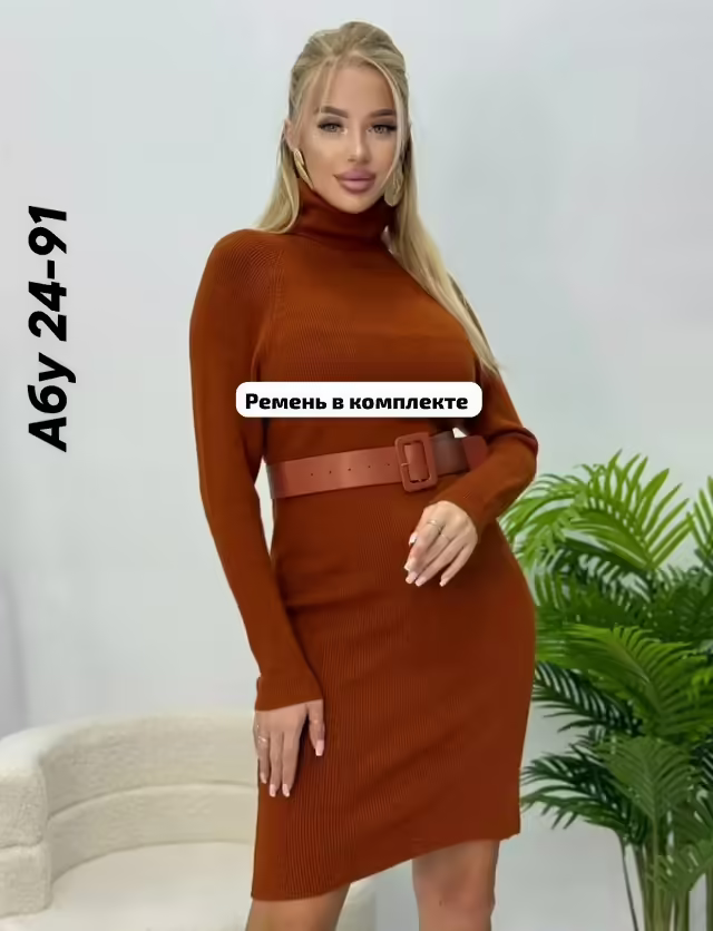 Женские платья