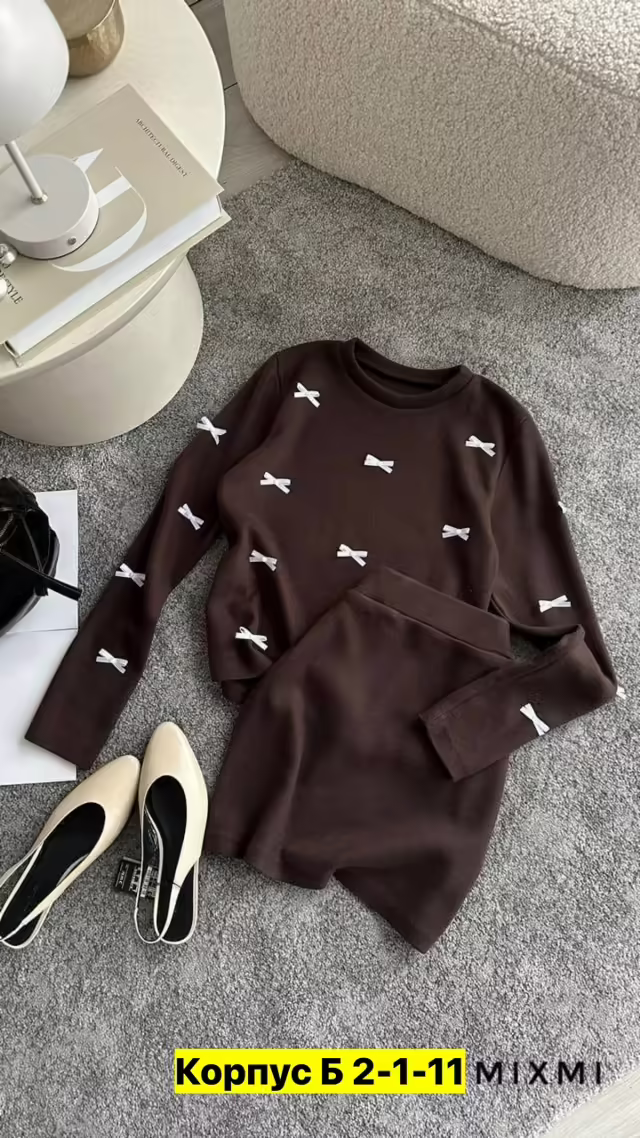 Женские костюмы