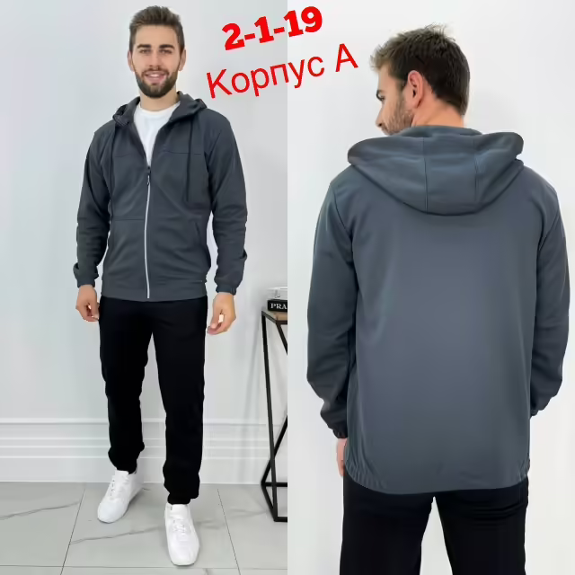 Спортивные мужские костюмы. фото 2
