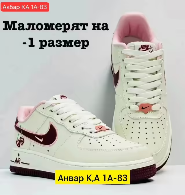 Женские кроссовки