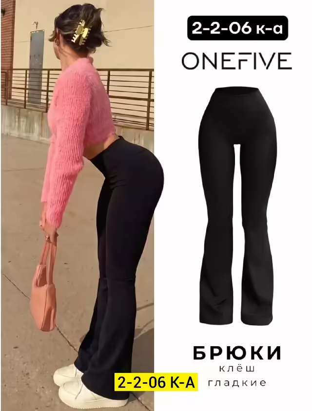 Хлопковые женские легинсы. фото 2