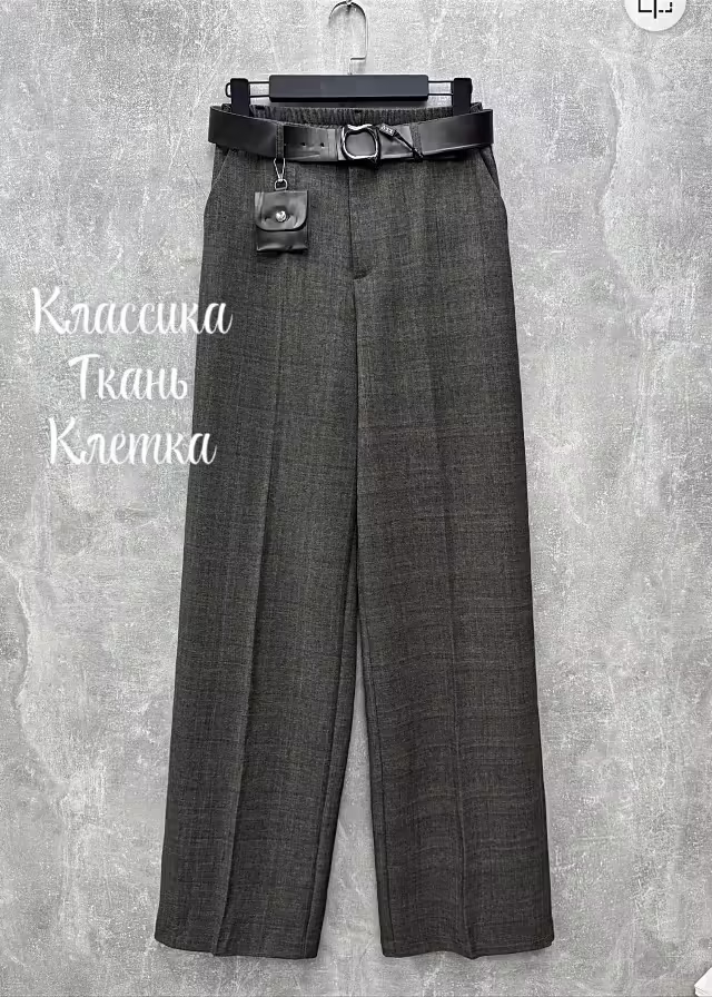 Женские брюки