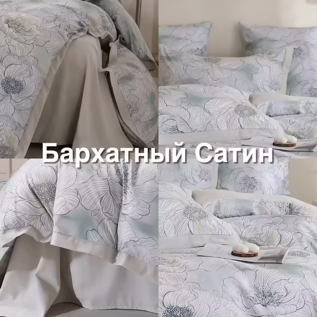 Постельное бельё. фото 3