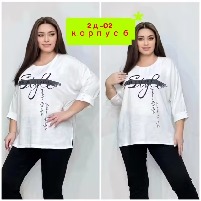 Женские футболки