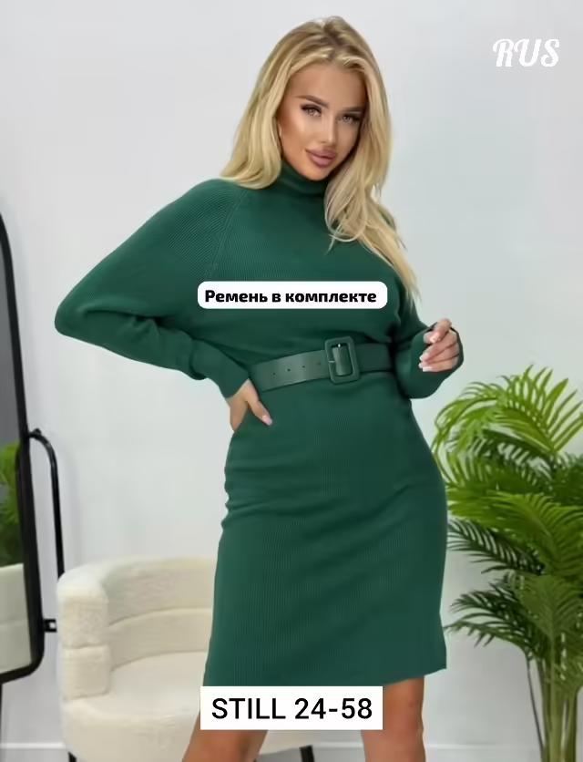 Женские платья