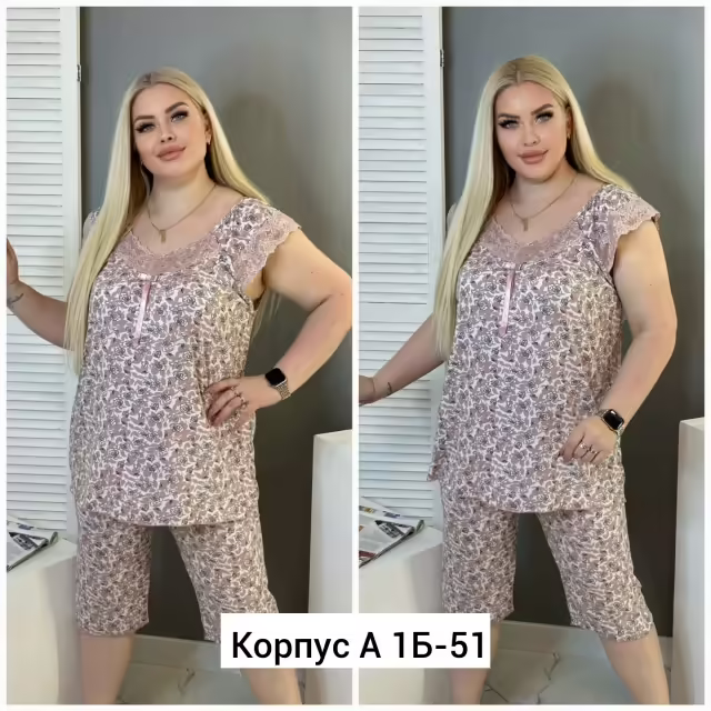 Женские пижамы