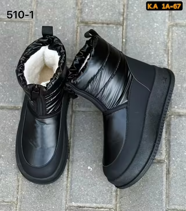 Женские дутики