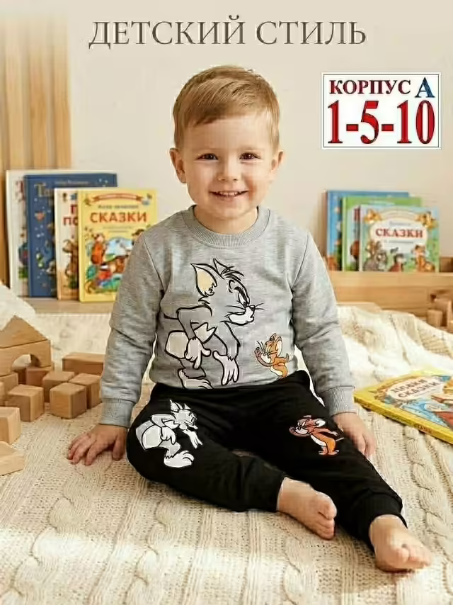 Детские костюмы. фото 3