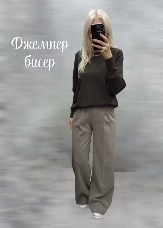 Женские джемперы