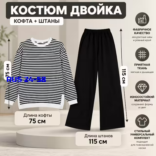 Универсальные приятные комфортные удобные стильные женские костюмы на каждый день свободного кроя. фото 2