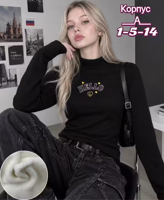 Детские водолазки на флисе